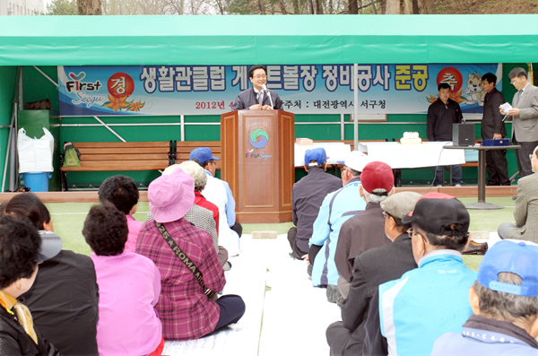 갈마공원 이미지