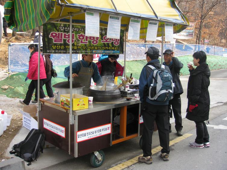 달비골 이미지
