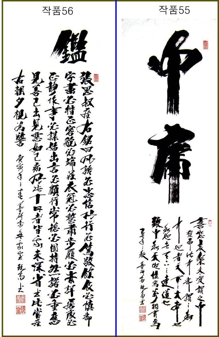시, 문장