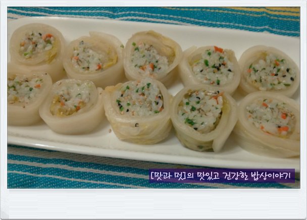 한입에 쌈밥 이미지