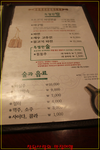 밥과 반찬 이미지