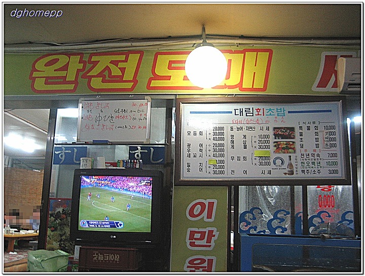 시장회초밥 이미지