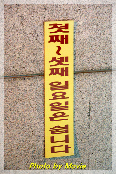 미소아구찜 이미지