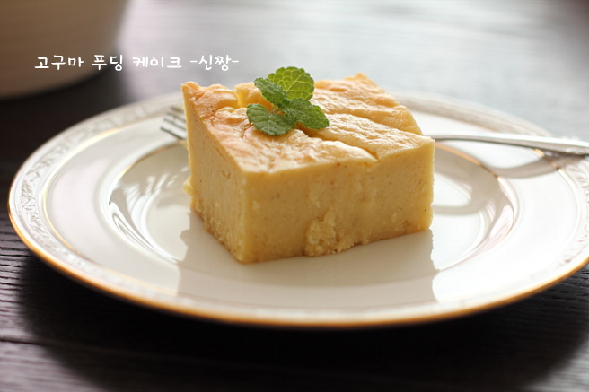 푸딩