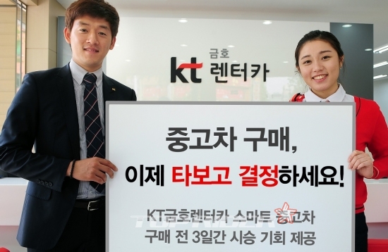 금호카서비스 이미지