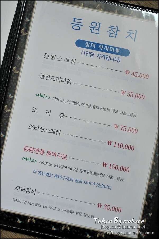 이가참치 이미지
