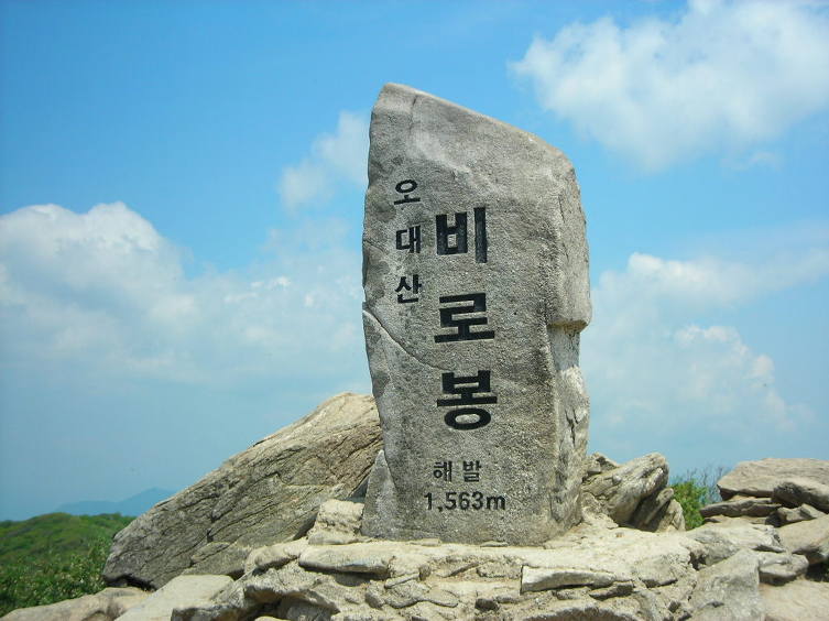 소금강모텔 이미지