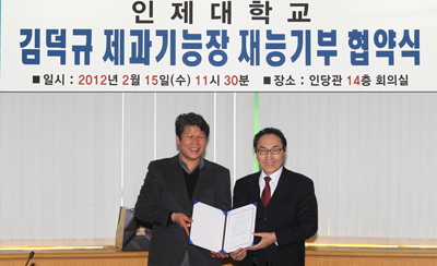 제빵왕 이미지