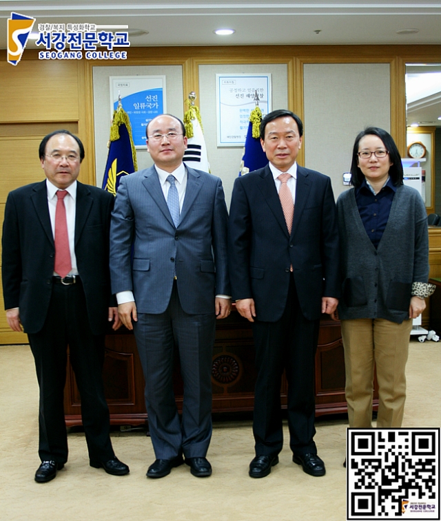 한국해양행정교육원 이미지