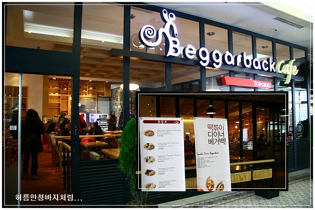 홍천떡볶이 이미지