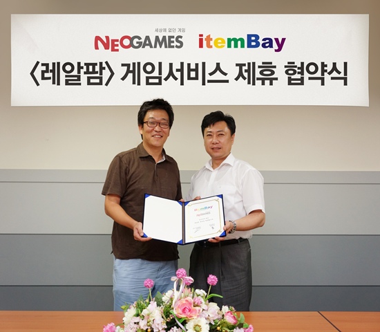 아이템베이 이미지
