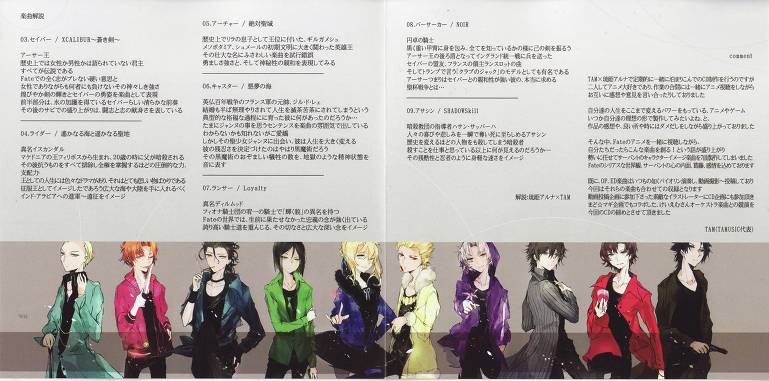 Fate Zero Violin Version