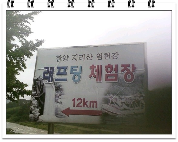 백운펜션 이미지