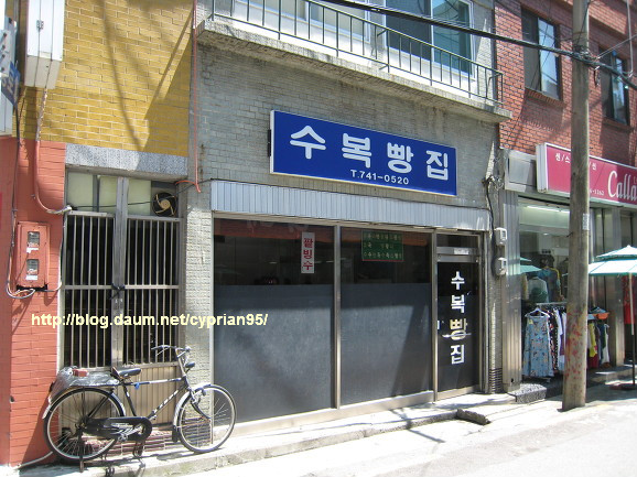 진주팥빙수 이미지