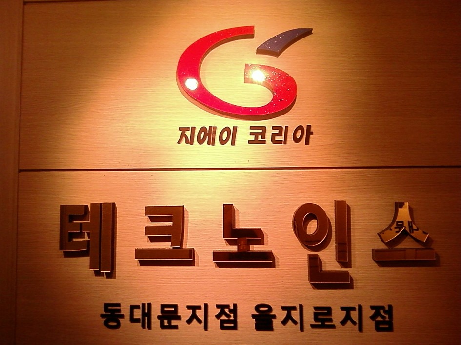 (주)열정코리아 이미지