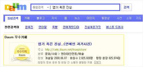 카페지원 이미지