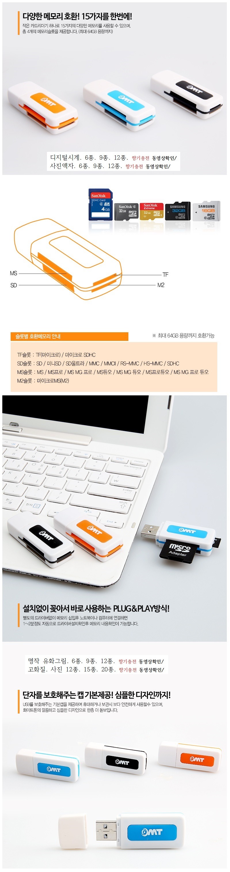 폰사진 와이드액자