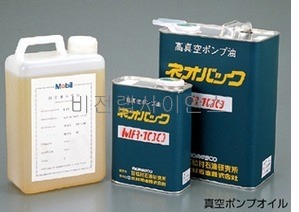 ⁠진공펌프오일 3-326-890~897