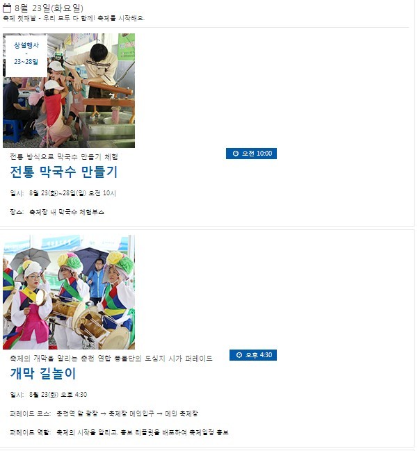 더블클릭을 하시면 이미지를 수정할 수 있습니다