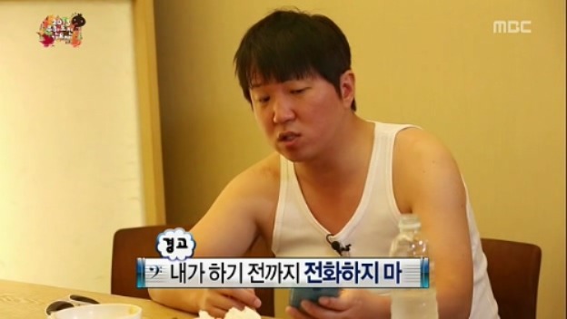 [무한도전] 철벽남 정형돈 jpg | 인스티즈