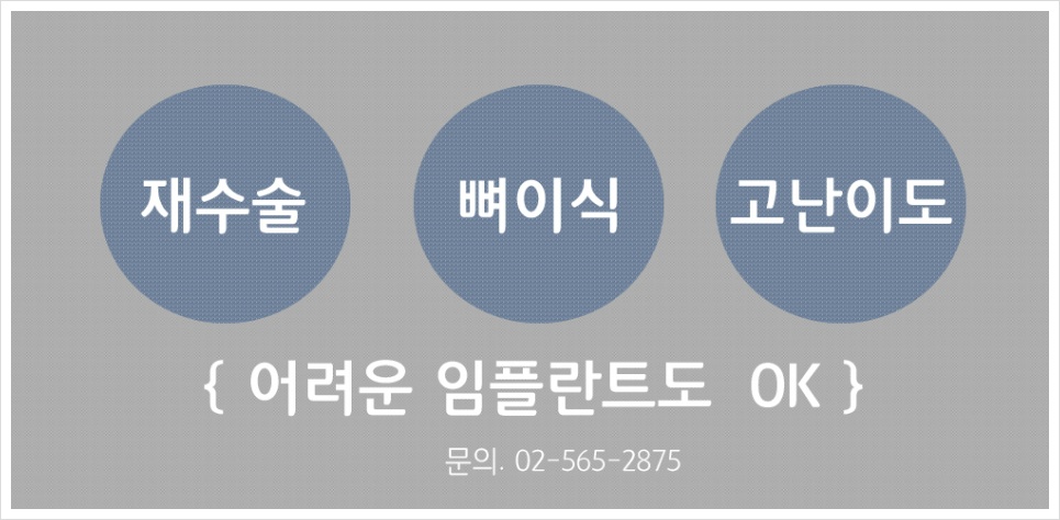 뉴욕화이트치과 이미지