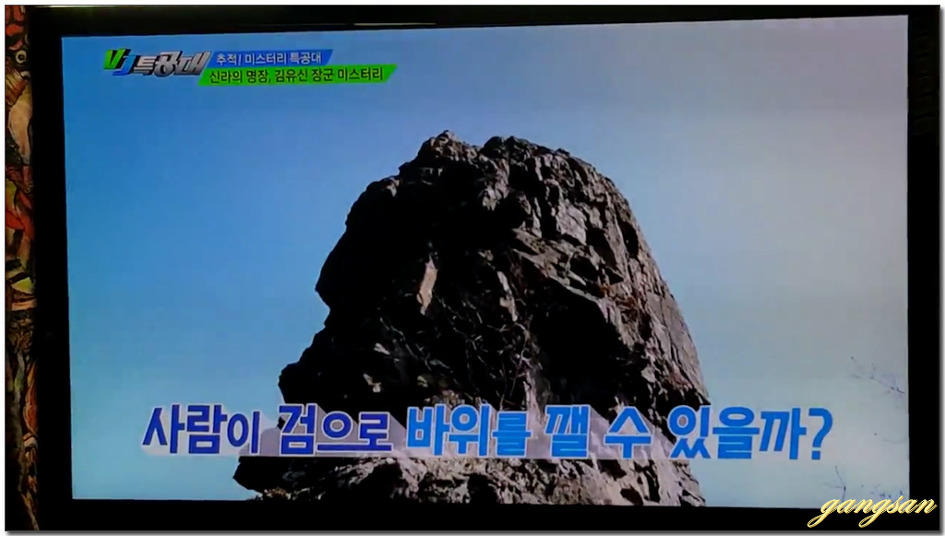 VJ특공대 803회에 출연한 사연....