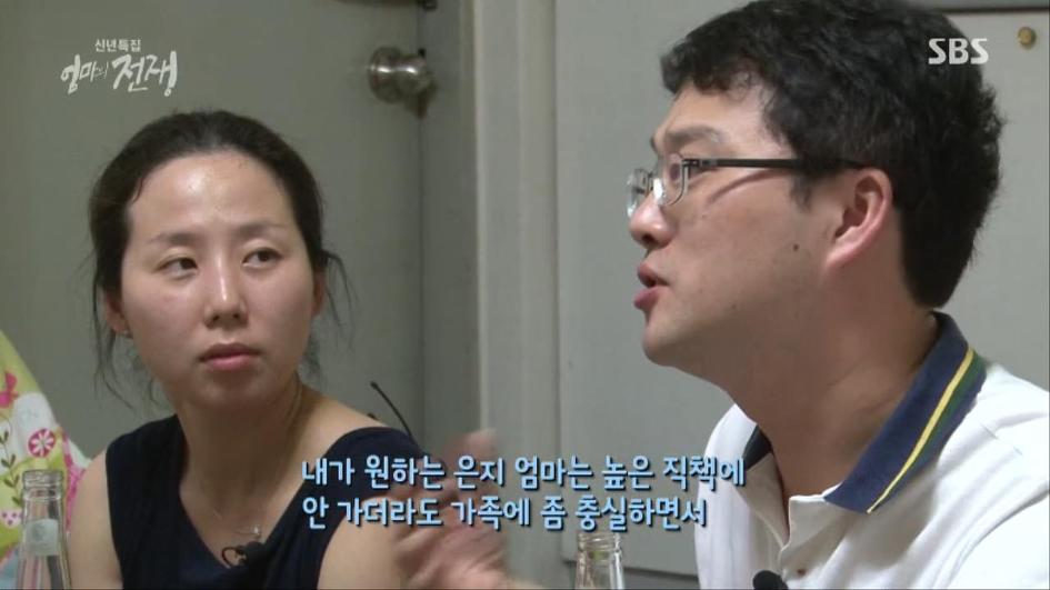 [엄마의전쟁] 서울 아산병원 10년차 간호사의 삶 | 인스티즈