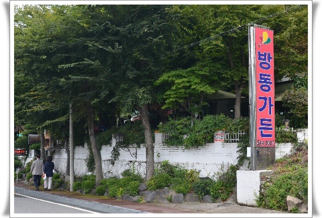 아름다운조경 이미지