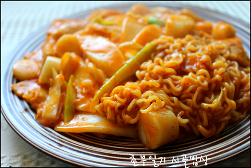 라볶이