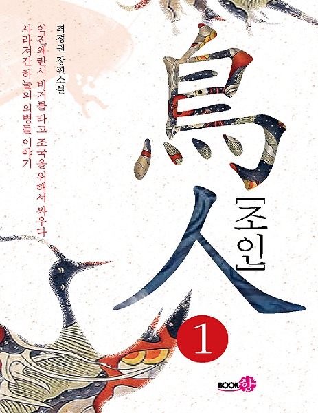 조인출판사 이미지