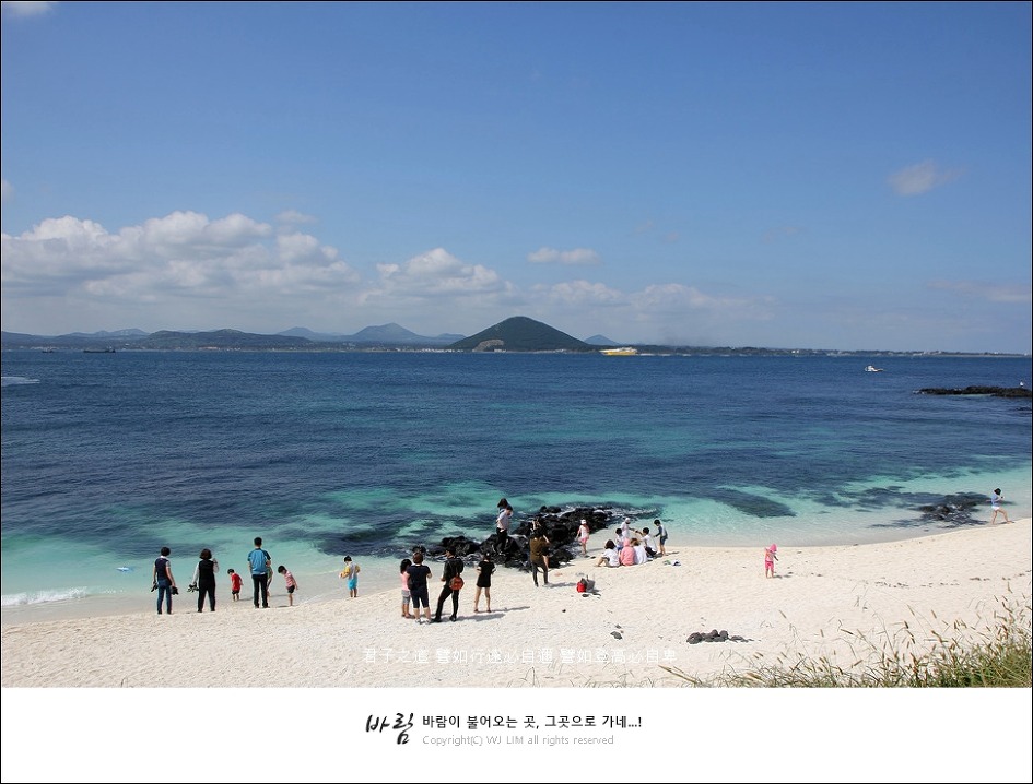 제주도 이미지