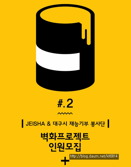 제이샤 이미지