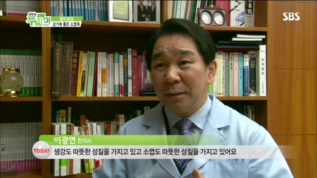 왕의밥상 이미지