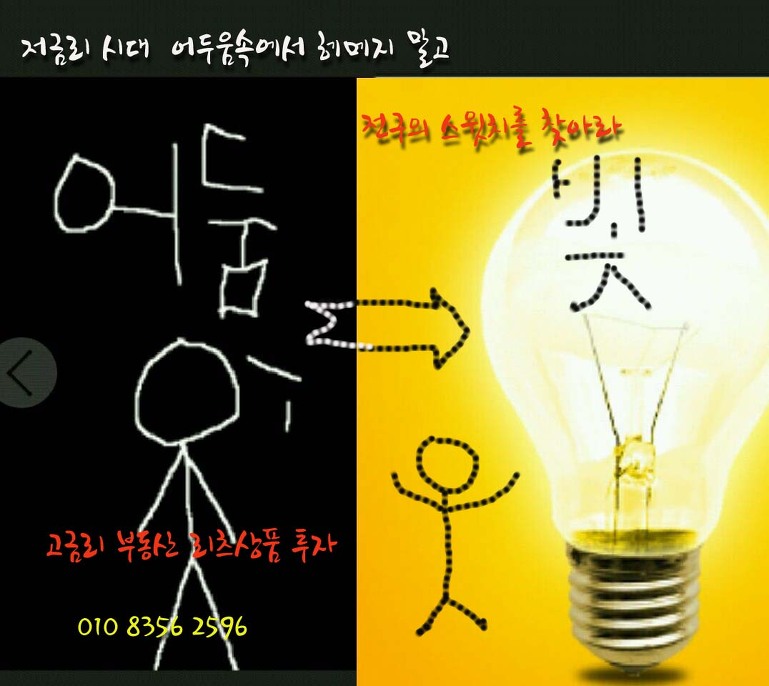 `풀린 돈 갈곳 못 찾는다`…부동자금 800조 넘어