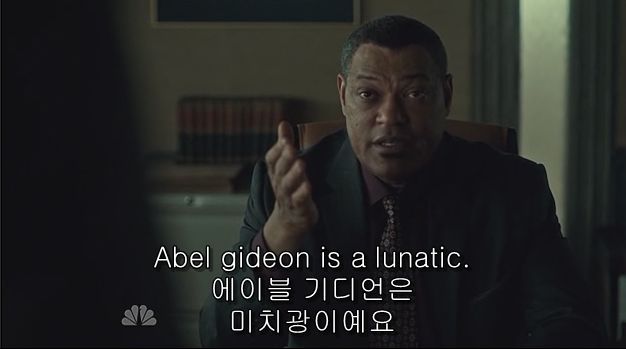 이젠홍콩인지욕망인지모르겠는미드 한니발(Hannibal) 시즌2 에피 6 Futamono (2/4) (시체주의) | 인스티즈