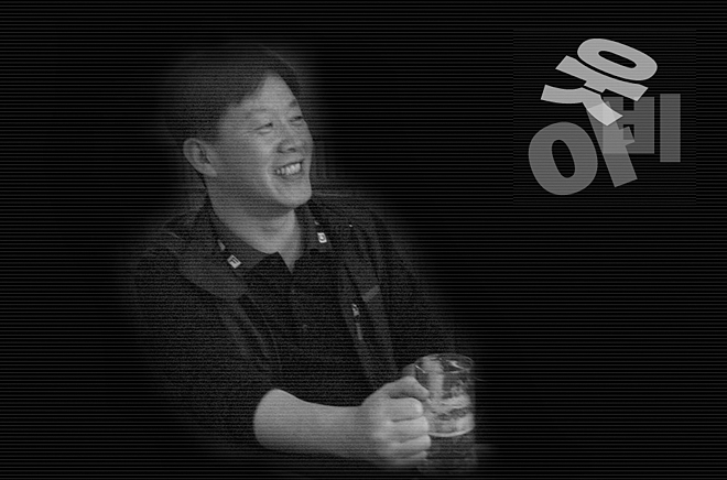 [Profile] 웃기는 비디오 가게 아저씨