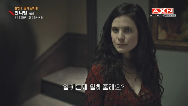 본격침샘어택미드 한니발(Hannibal) 시즌1 에피4 (4/4) | 인스티즈