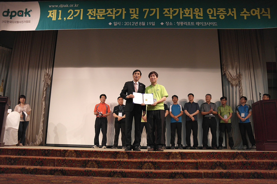 디사협 연제지회장 임명장 수여식