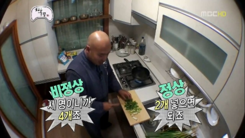[무한도전] 우정촌에서 라면을 먹는 3남자 jpg | 인스티즈