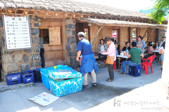 김만덕객주터 호쏠장