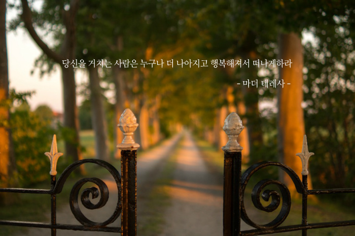 이런 사람이 되기를...