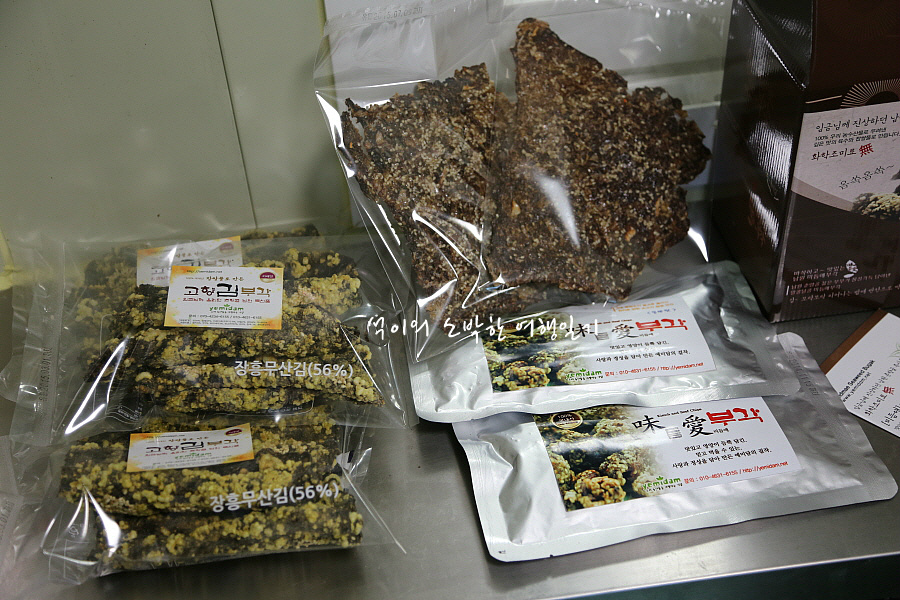 남원맛부각 이미지