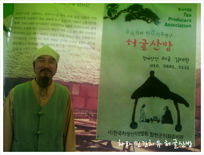 황매산 허굴산방 이미지