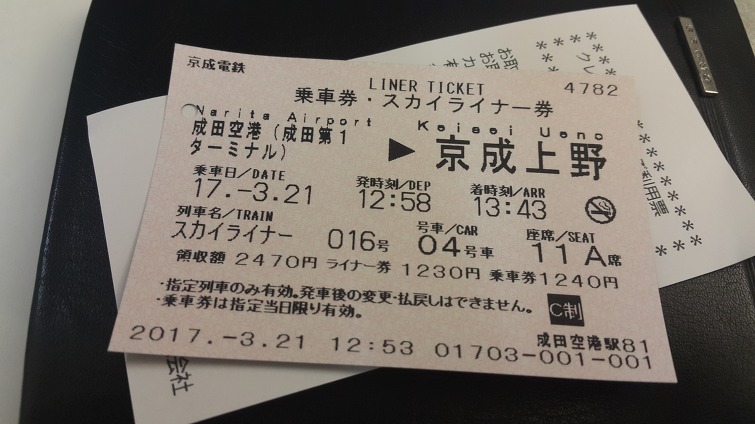 2265E24058D3D6DC133682