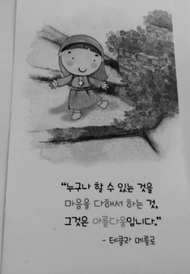 성실에너지 이미지