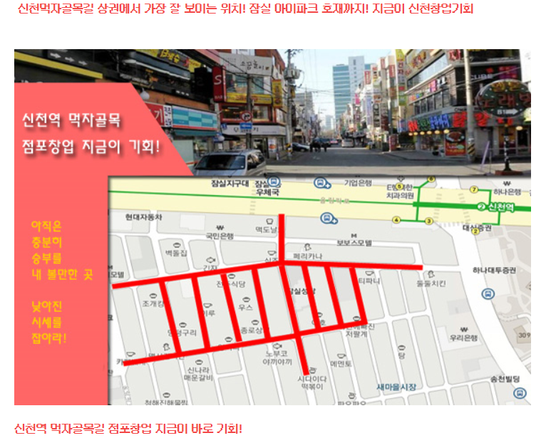 현대종합상가 이미지