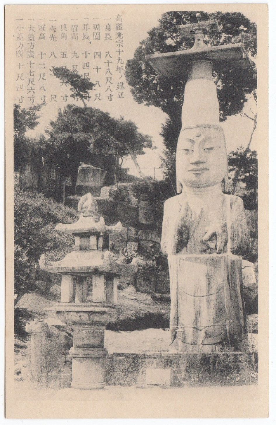 미륵 이미지