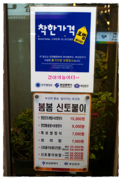 착한족발보쌈 이미지