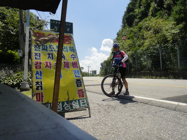 마석윗삼거리 이미지