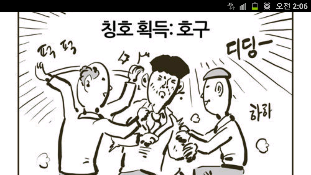 슬프다